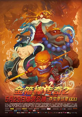 玉足踩踏