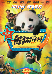 玉足踩踏